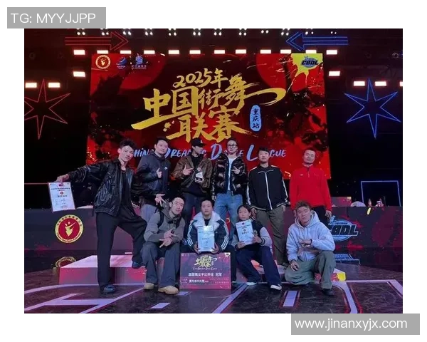 重庆街舞队在世界街舞大赛中的逆袭之旅与荣耀时刻揭秘